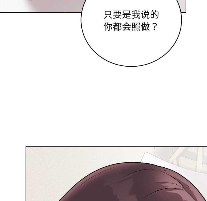 最后的冲刺第21話