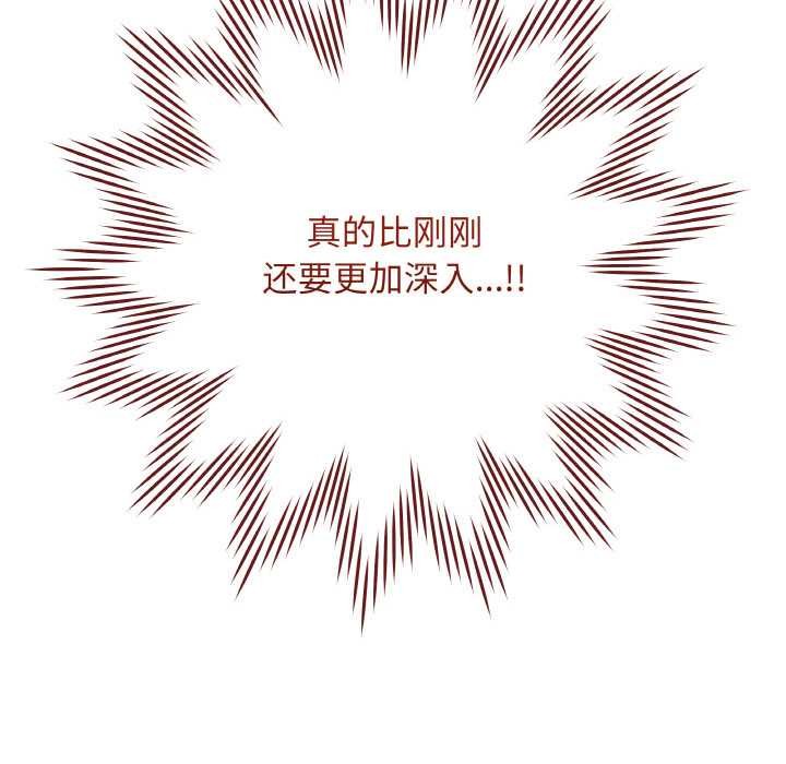 最后的冲刺第21話