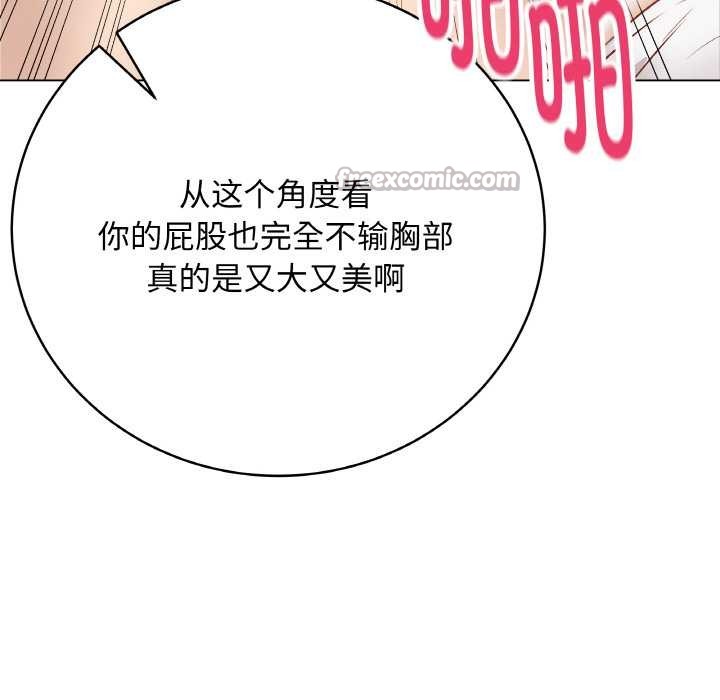 最后的冲刺第21話