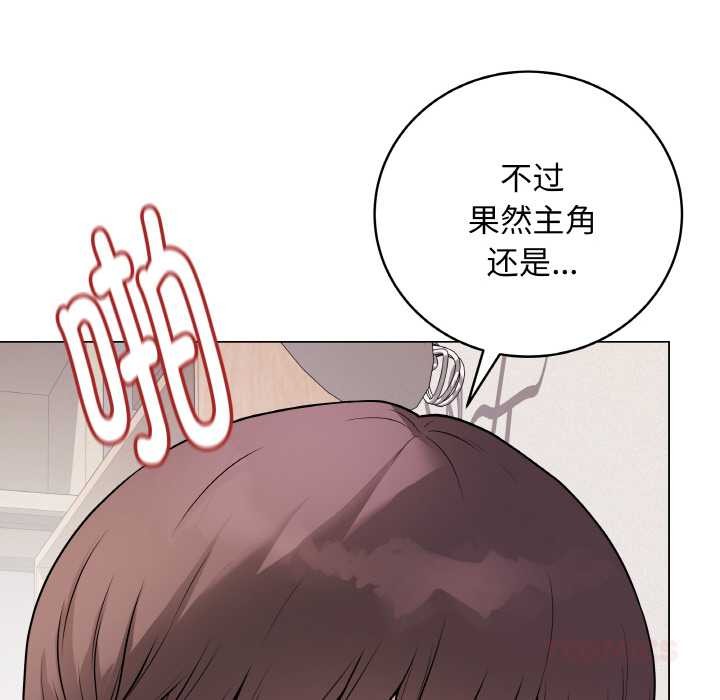 最后的冲刺第21話