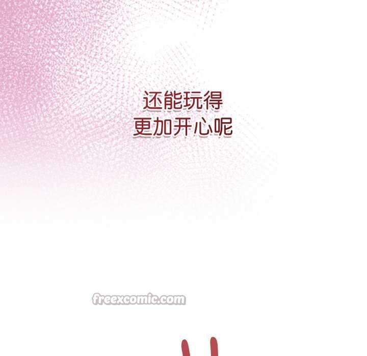 最后的冲刺第21話