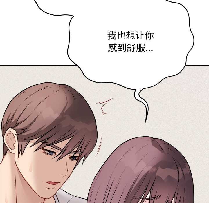 最后的冲刺第21話