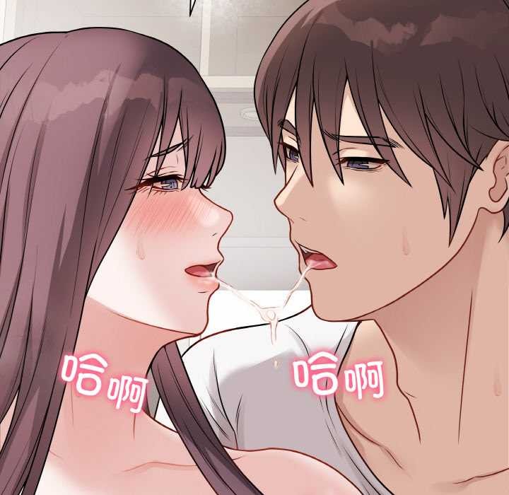 最后的冲刺第21話