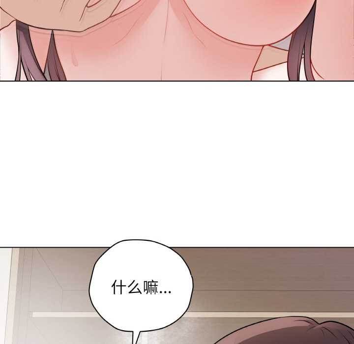 最后的冲刺第21話