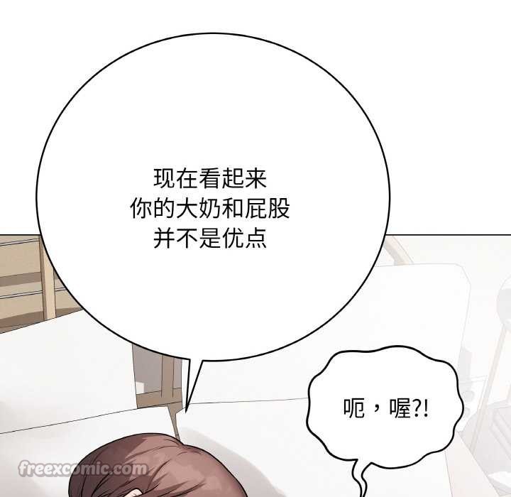 最后的冲刺第21話