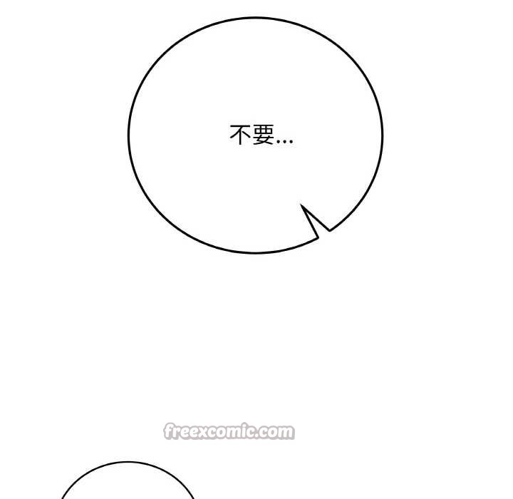 最后的冲刺第21話