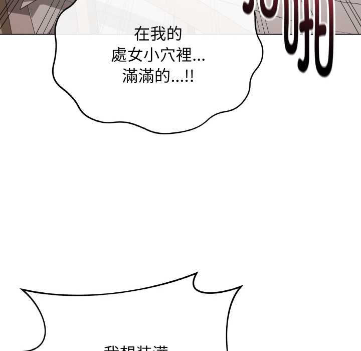 最后的冲刺第21話