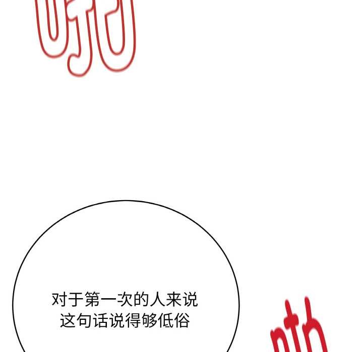 最后的冲刺第21話