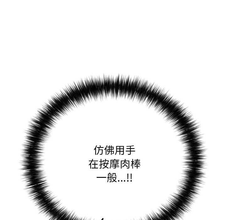 再爱我一次第28話