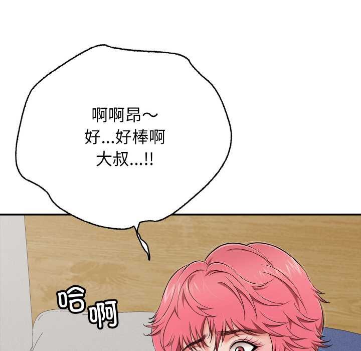 再爱我一次第28話