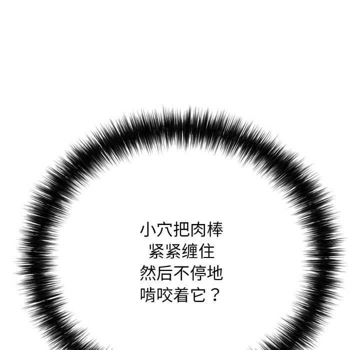 再爱我一次第28話