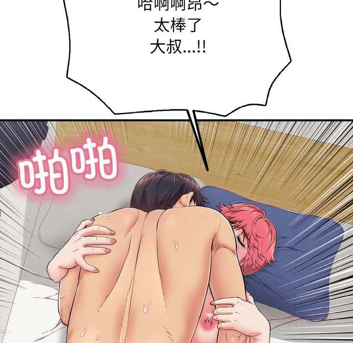 再爱我一次第28話