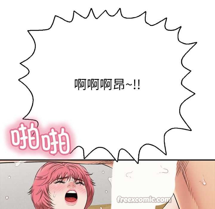 再爱我一次第28話