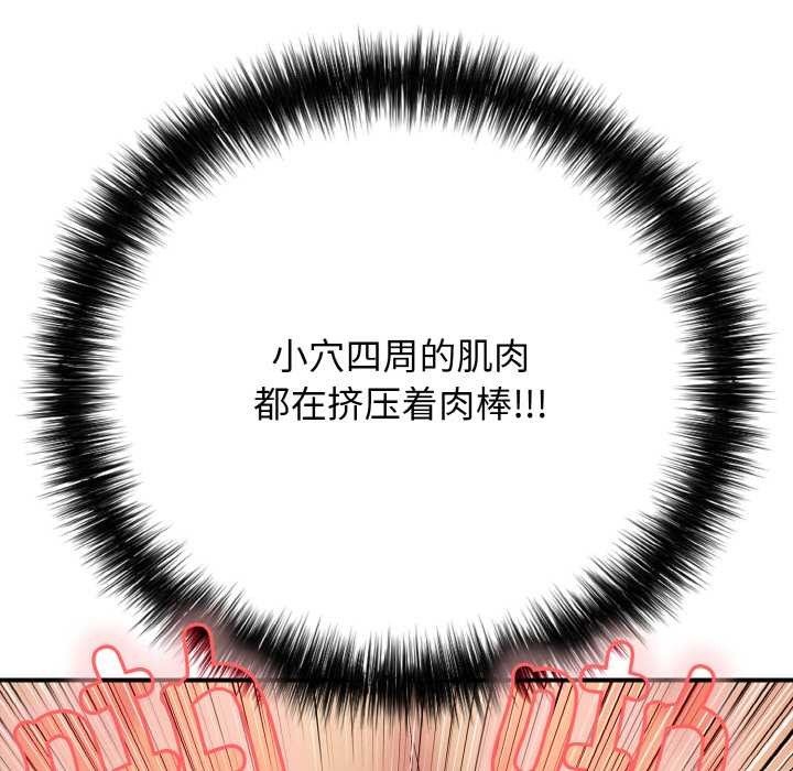 再爱我一次第28話