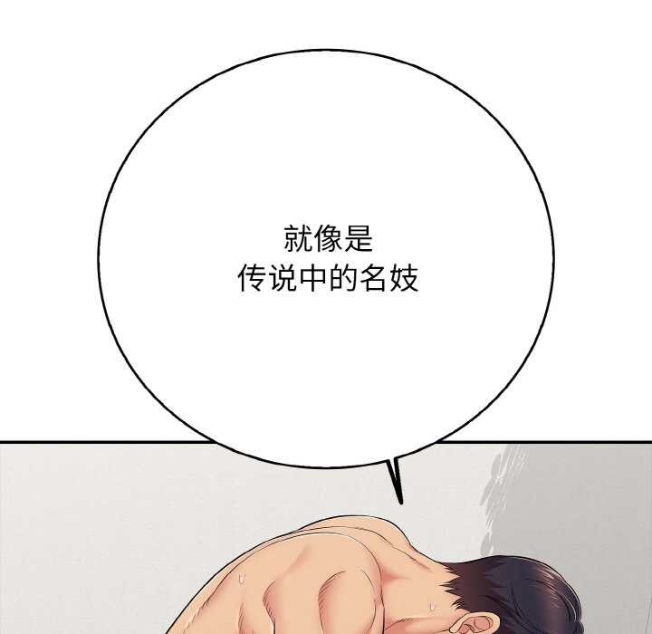 再爱我一次第28話