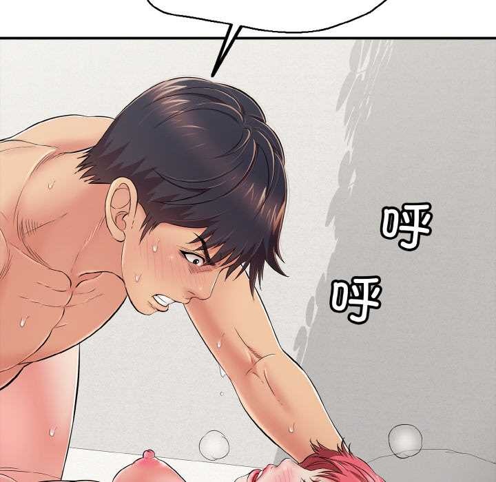 再爱我一次第28話