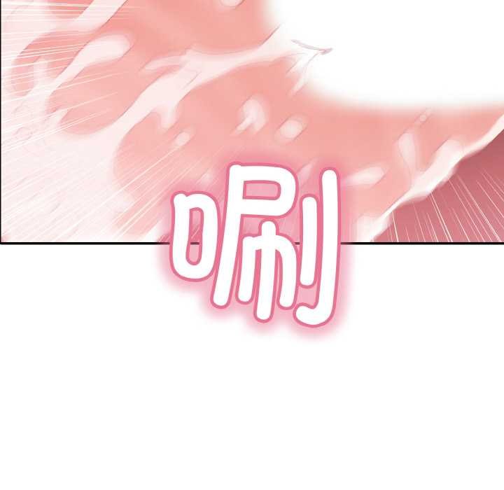 再爱我一次第28話