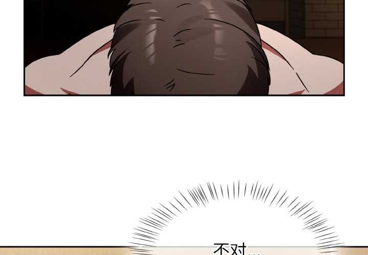 热情拳击馆第32話