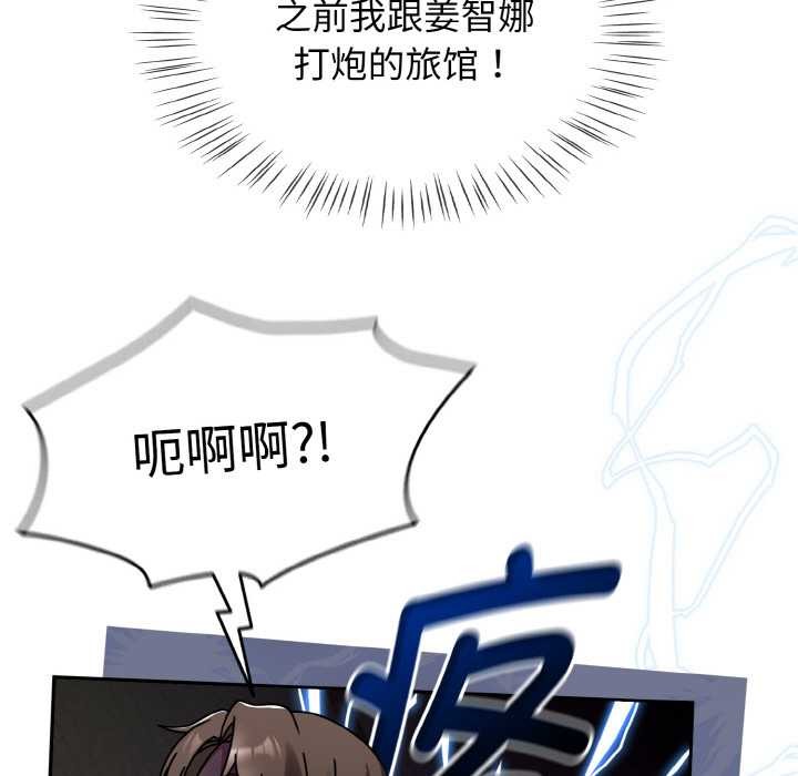 热情拳击馆第32話