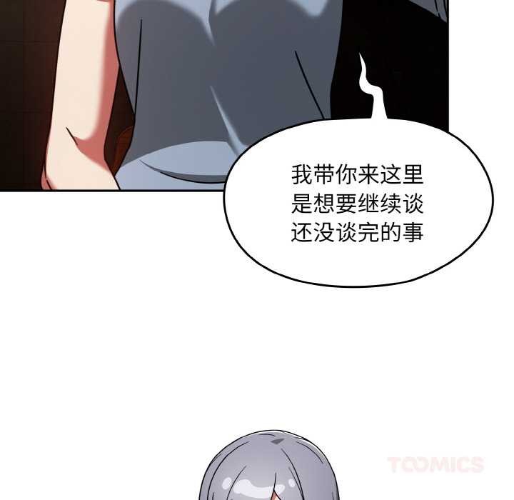 热情拳击馆第32話