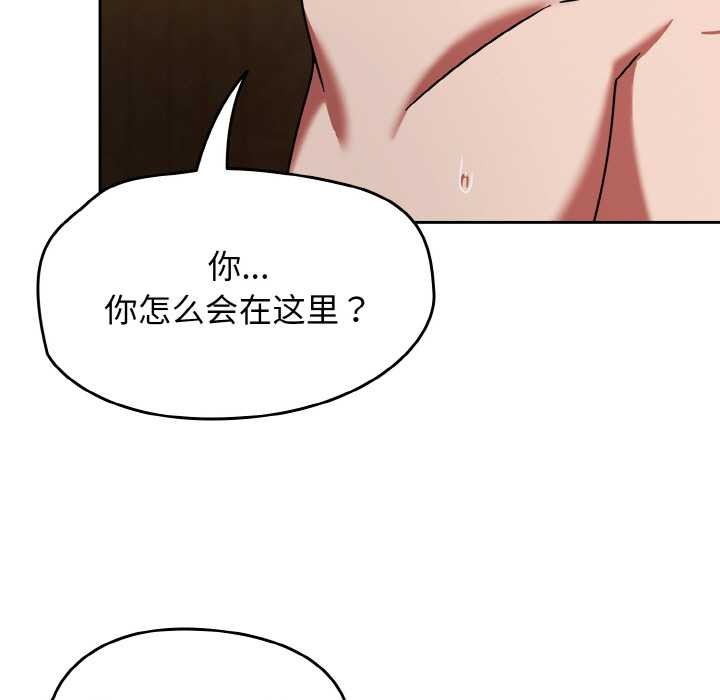 热情拳击馆第32話