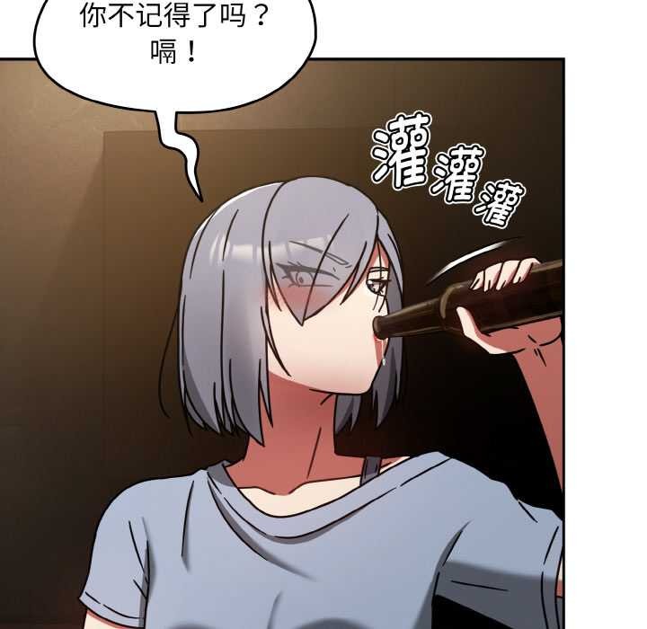 热情拳击馆第32話