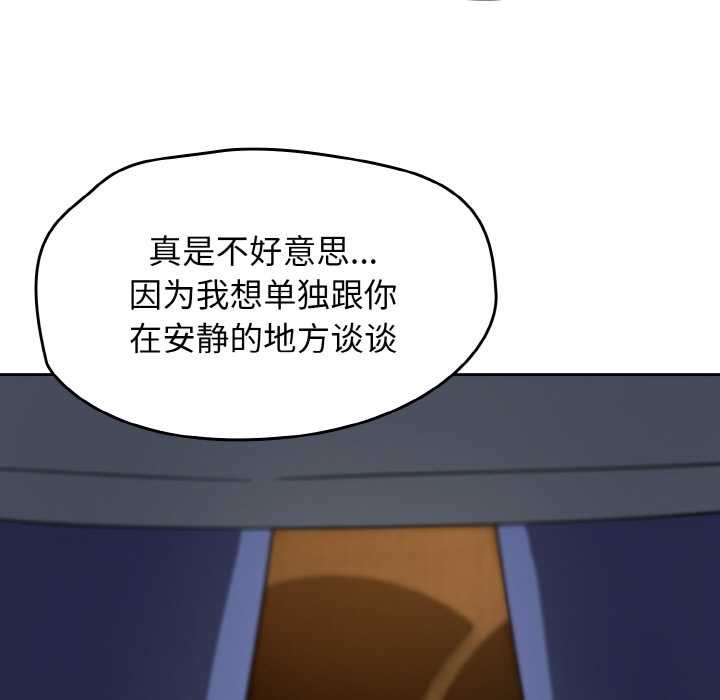 热情拳击馆第32話