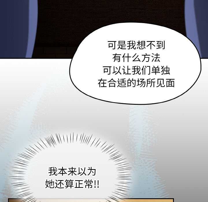 热情拳击馆第32話