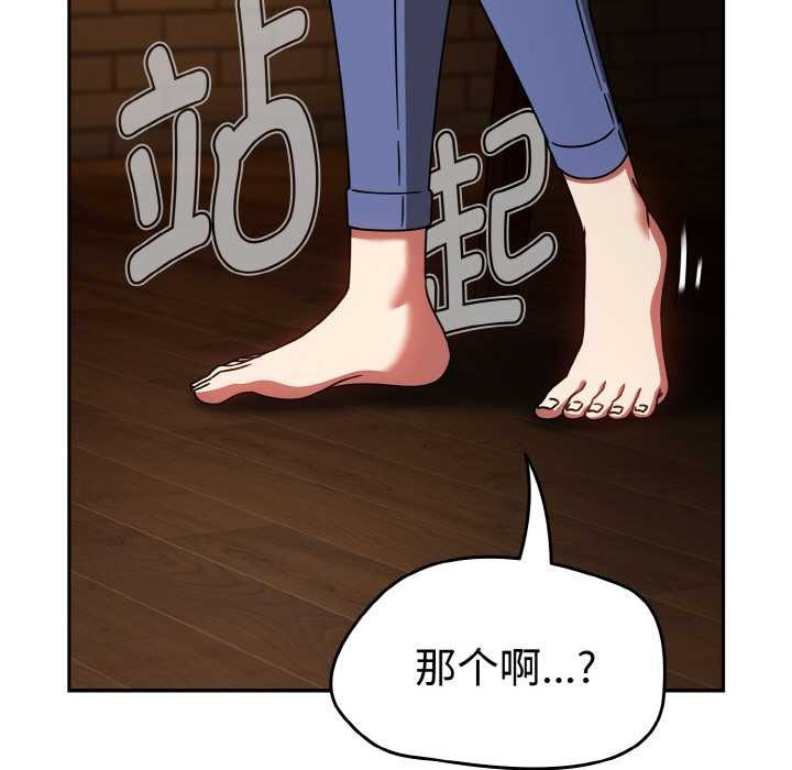 热情拳击馆第32話