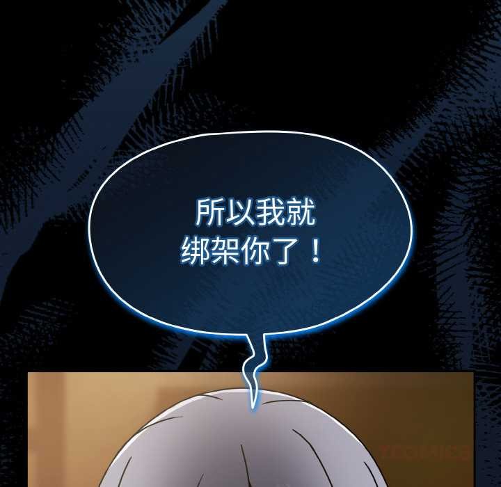 热情拳击馆第32話