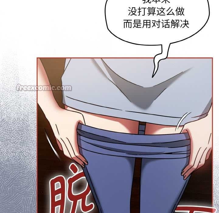 热情拳击馆第32話