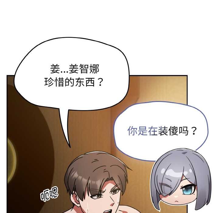 热情拳击馆第32話