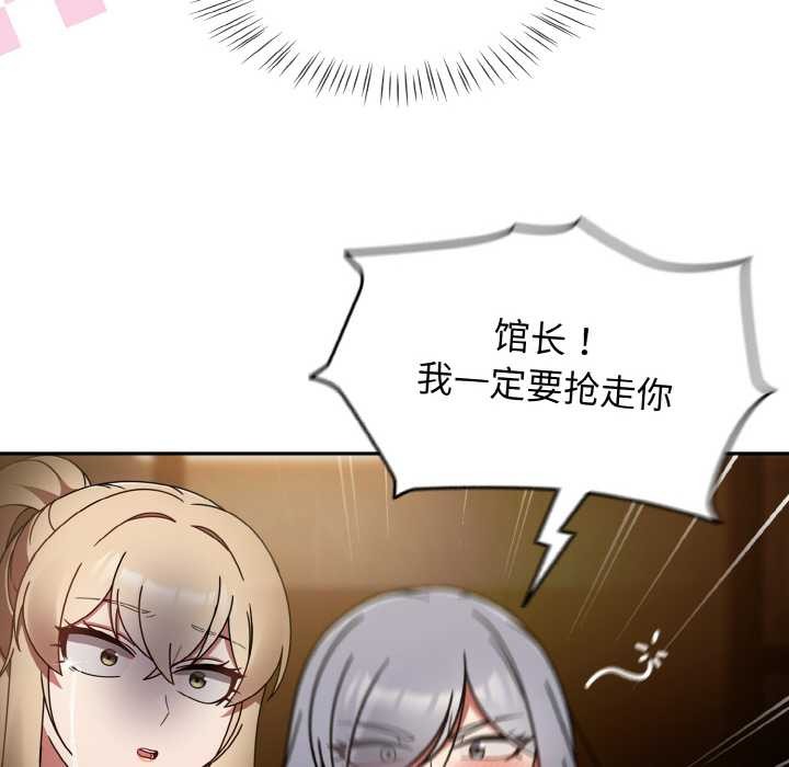 热情拳击馆第32話