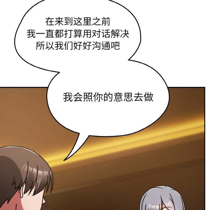 热情拳击馆第32話