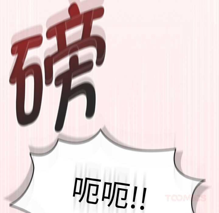 热情拳击馆第32話