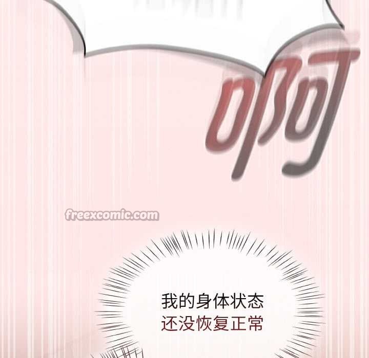 热情拳击馆第32話