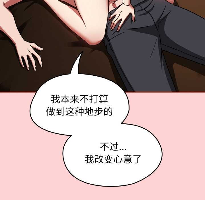 热情拳击馆第32話