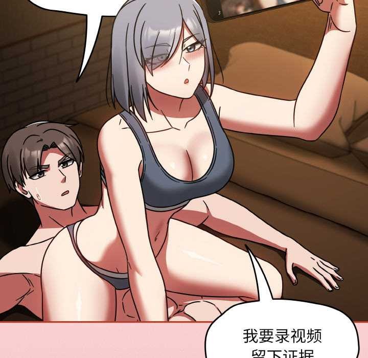 热情拳击馆第32話