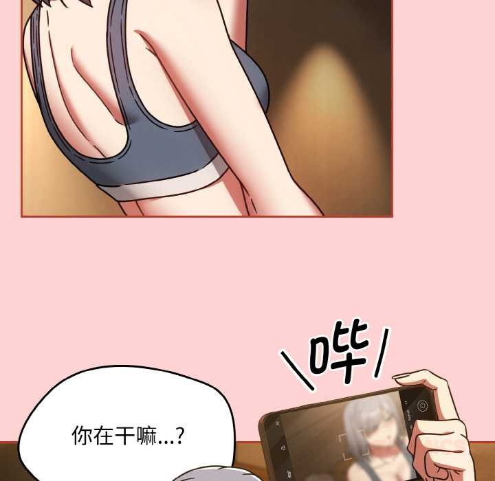 热情拳击馆第32話