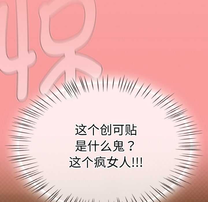 热情拳击馆第32話