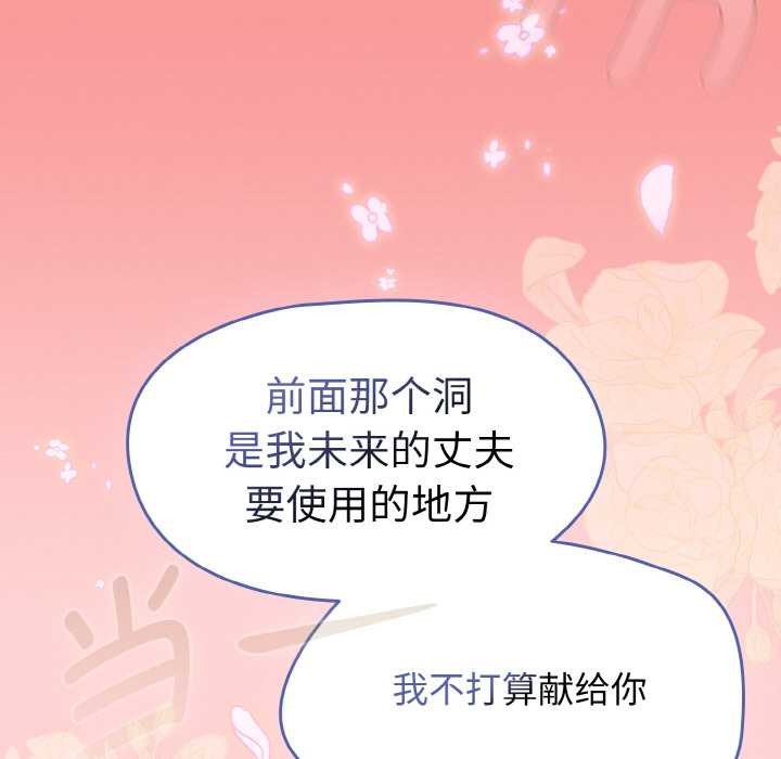 热情拳击馆第32話