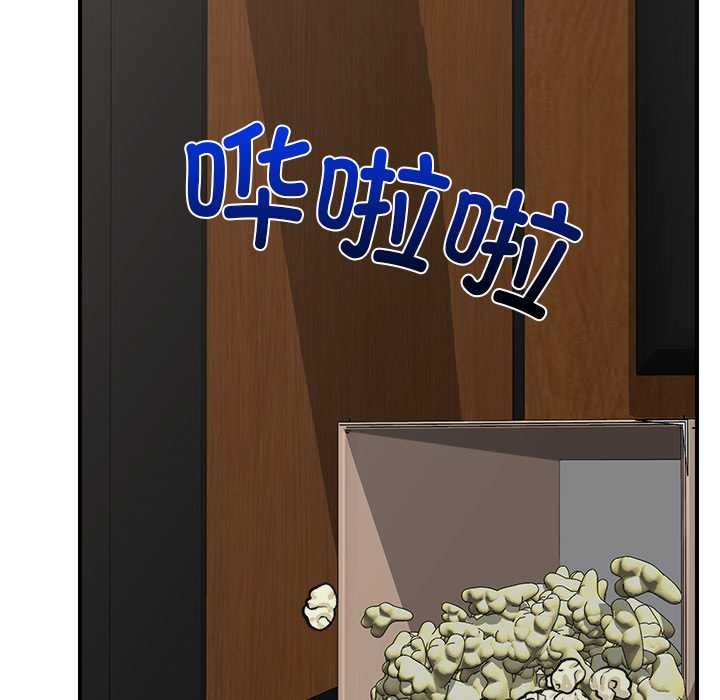 催眠手机第29話