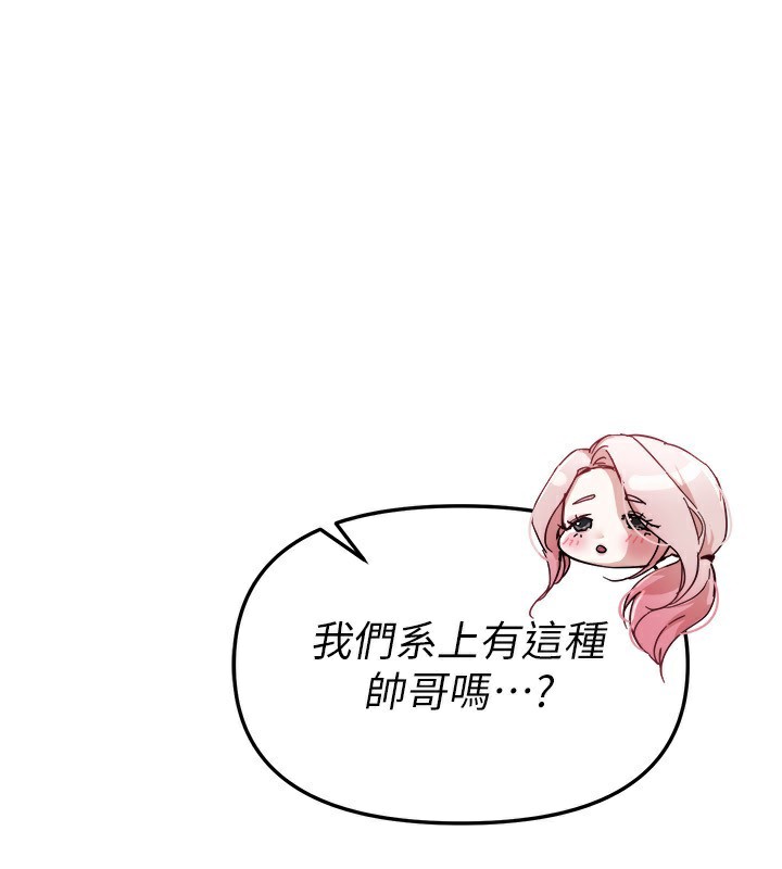 BeautifulDays第43話-上到G奶女神