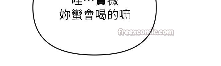 BeautifulDays第43話-上到G奶女神