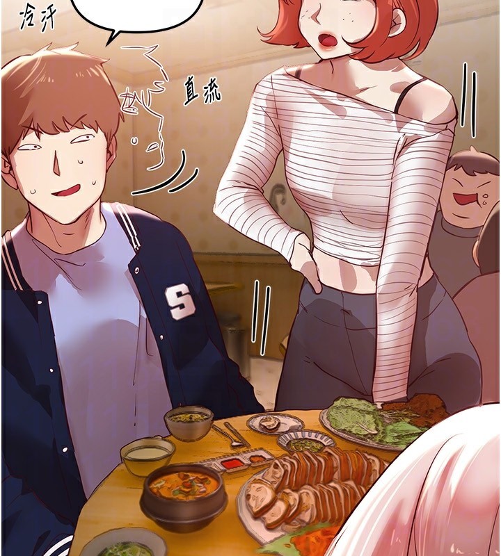 BeautifulDays第43話-上到G奶女神