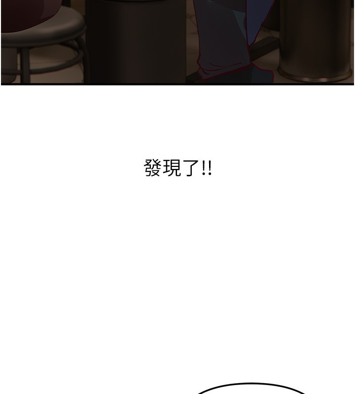 BeautifulDays第43話-上到G奶女神