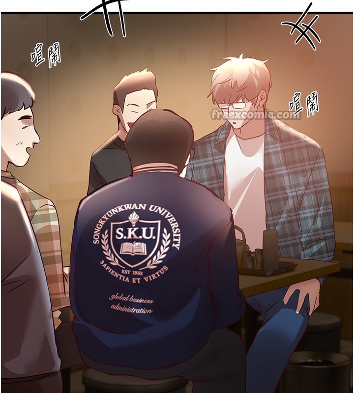 BeautifulDays第43話-上到G奶女神