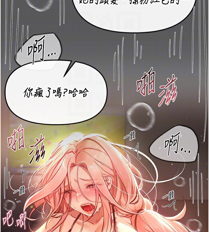 BeautifulDays第43話-上到G奶女神