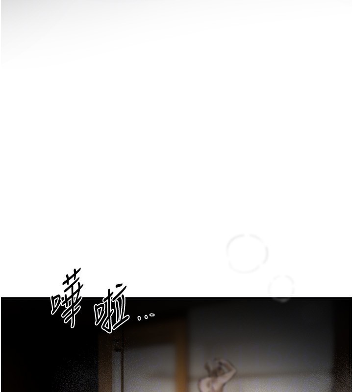 BeautifulDays第43話-上到G奶女神