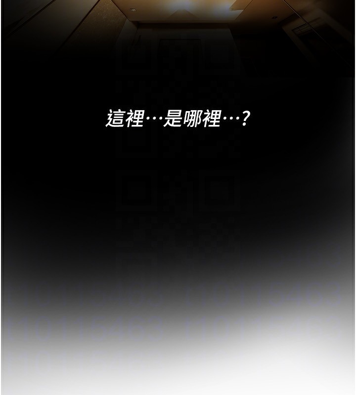 BeautifulDays第43話-上到G奶女神